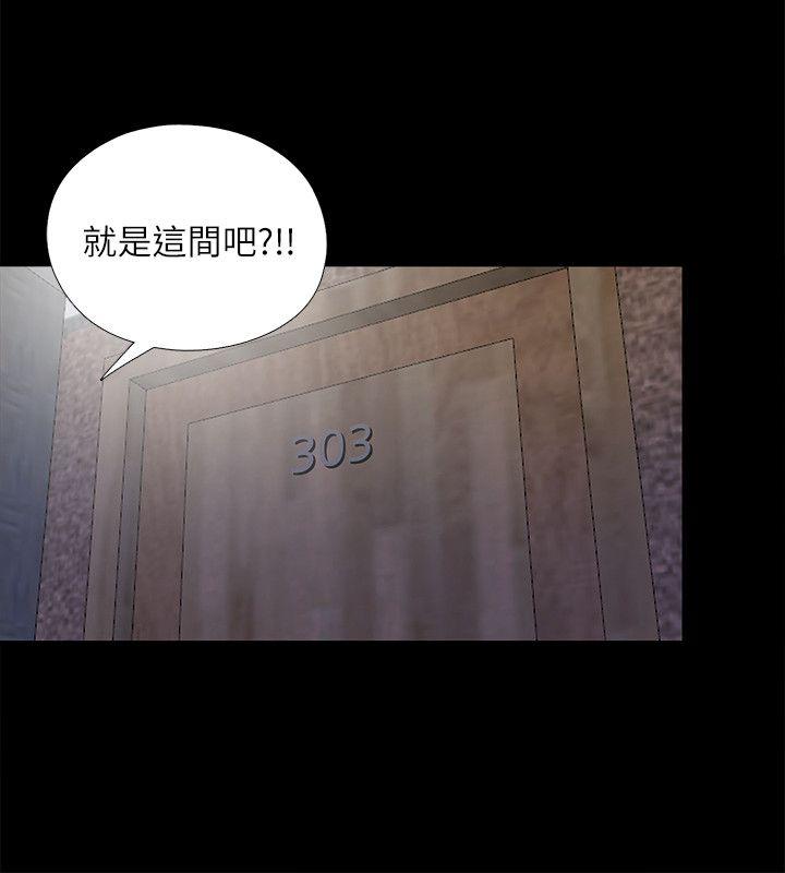 同居捉迷藏[h漫]韩漫全集-同居捉迷藏-第13話-我就知道妳會回來无删减无遮挡章节图片 