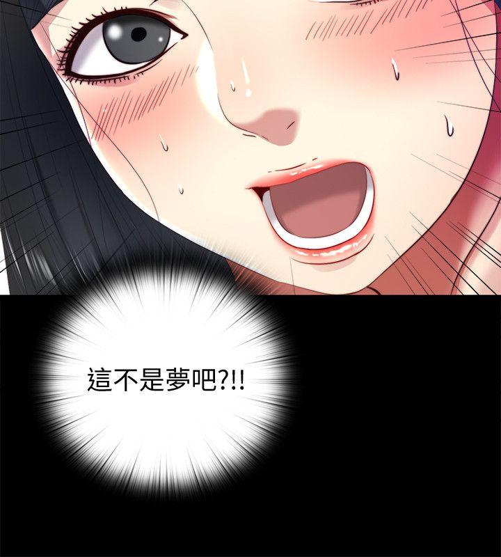 同居捉迷藏[h漫]韩漫全集-同居捉迷藏-第14話-用身體求援的妮佳无删减无遮挡章节图片 