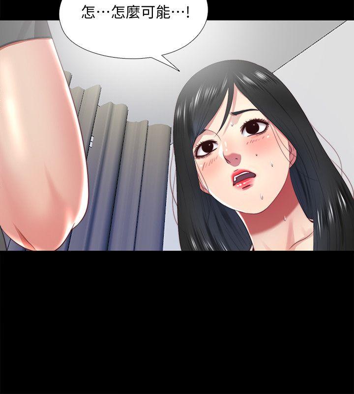 同居捉迷藏[h漫]韩漫全集-同居捉迷藏-第14話-用身體求援的妮佳无删减无遮挡章节图片 
