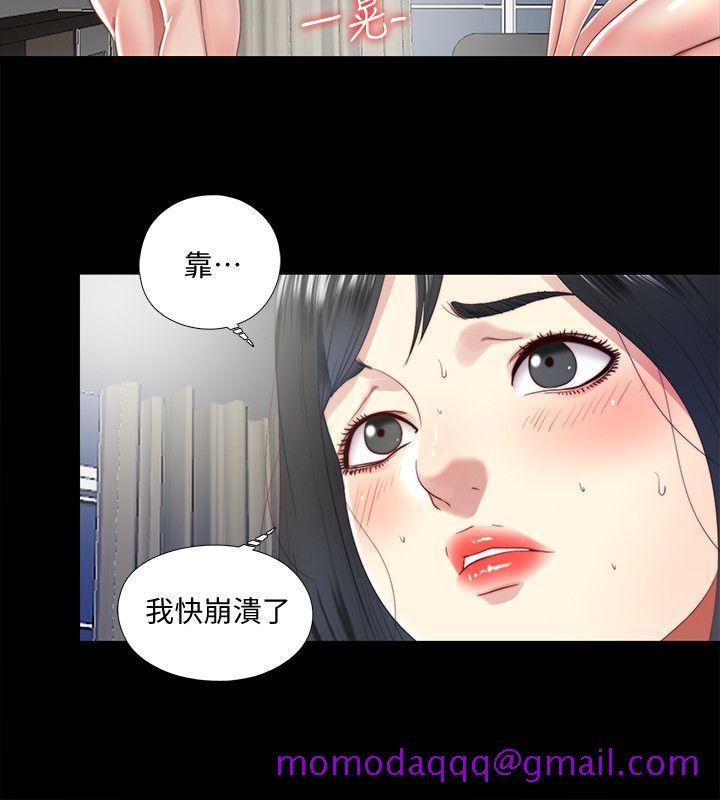 同居捉迷藏[h漫]韩漫全集-同居捉迷藏-第14話-用身體求援的妮佳无删减无遮挡章节图片 