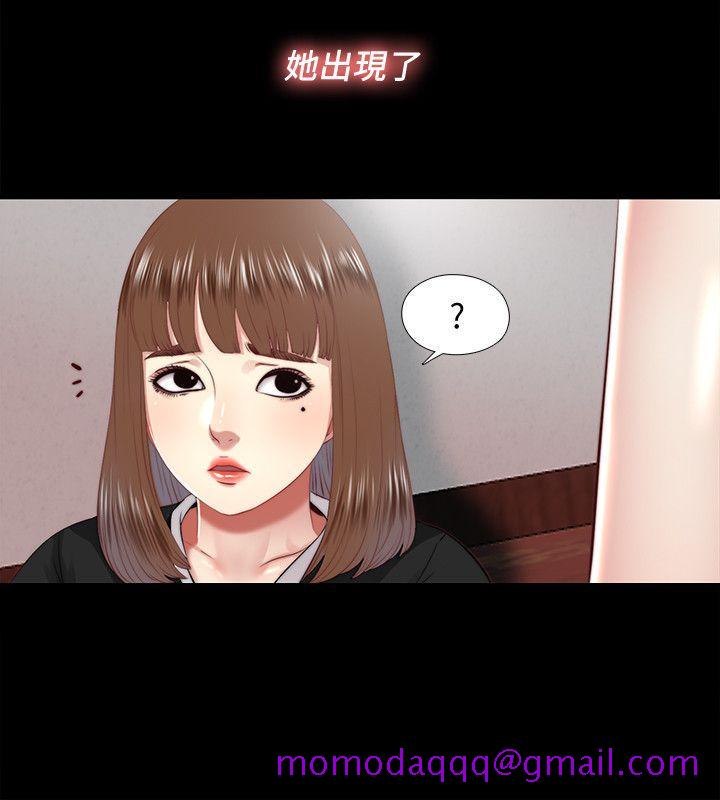 同居捉迷藏[h漫]韩漫全集-同居捉迷藏-第17話-柏正的怪癖无删减无遮挡章节图片 