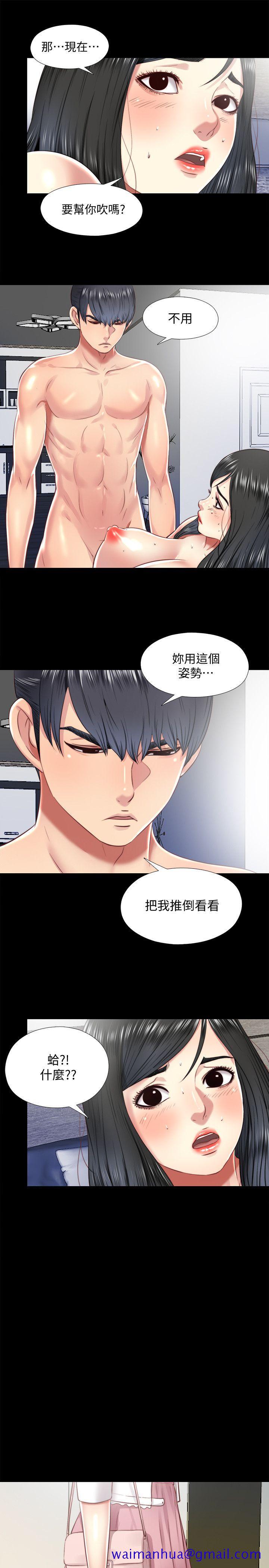同居捉迷藏[h漫]韩漫全集-同居捉迷藏-第17話-柏正的怪癖无删减无遮挡章节图片 