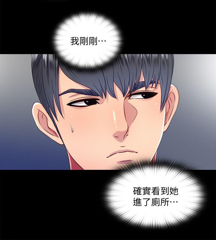 同居捉迷藏[h漫]韩漫全集-同居捉迷藏-第20話-讓柏正為之瘋狂的床技无删减无遮挡章节图片 