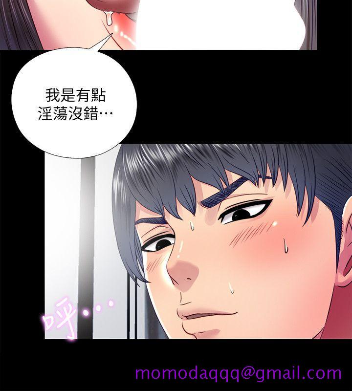 同居捉迷藏[h漫]韩漫全集-同居捉迷藏-第20話-讓柏正為之瘋狂的床技无删减无遮挡章节图片 
