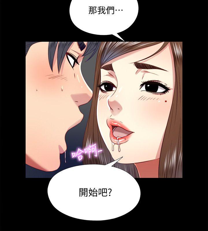 同居捉迷藏[h漫]韩漫全集-同居捉迷藏-第20話-讓柏正為之瘋狂的床技无删减无遮挡章节图片 
