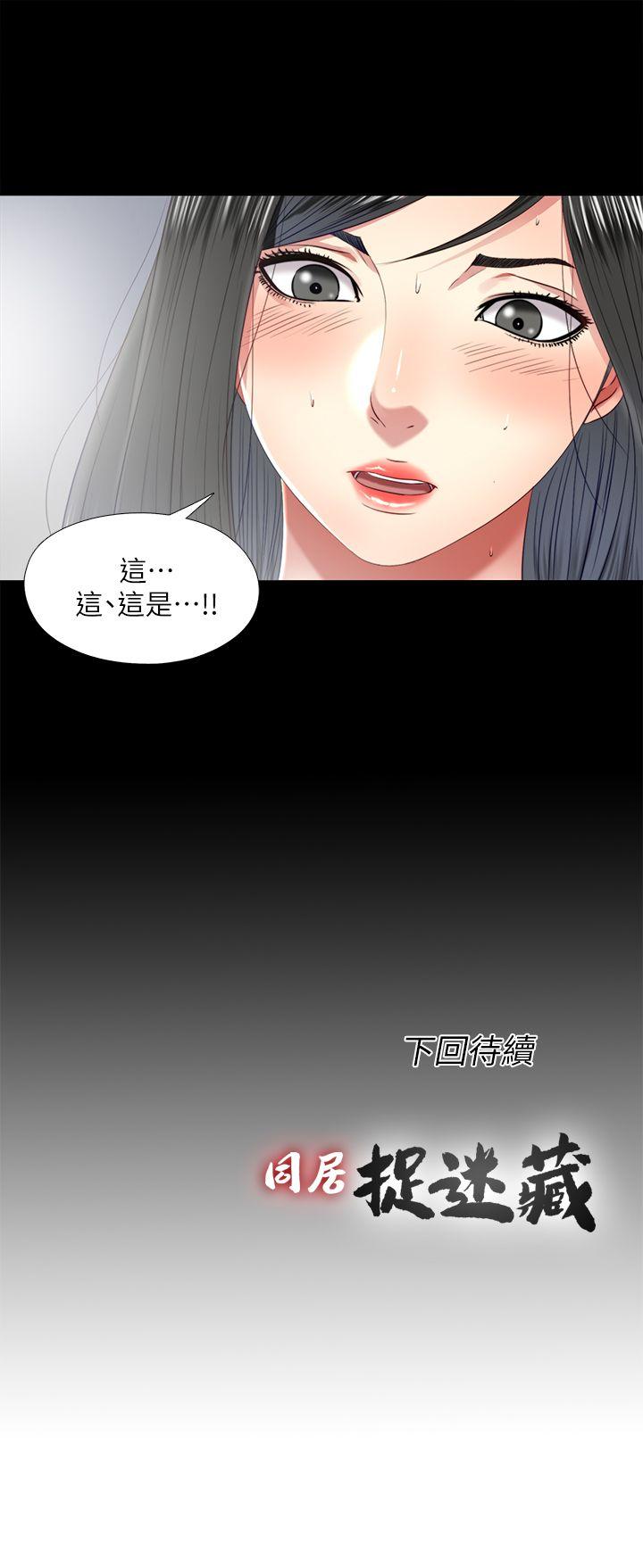 同居捉迷藏[h漫]韩漫全集-同居捉迷藏-第20話-讓柏正為之瘋狂的床技无删减无遮挡章节图片 