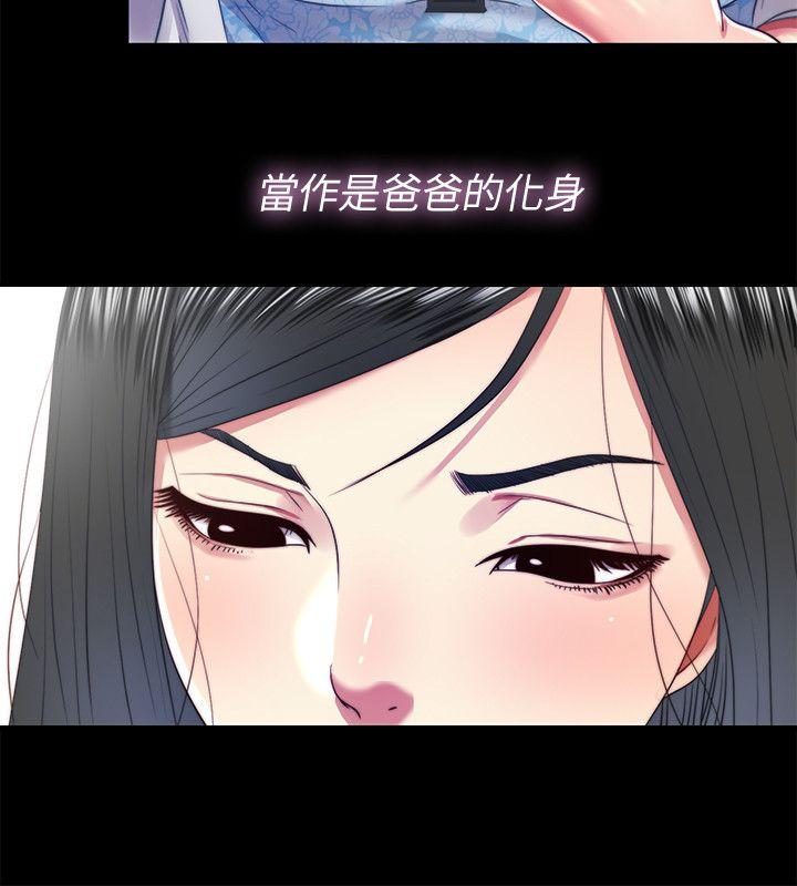 同居捉迷藏[h漫]韩漫全集-同居捉迷藏-第22話-要再來一場嗎无删减无遮挡章节图片 