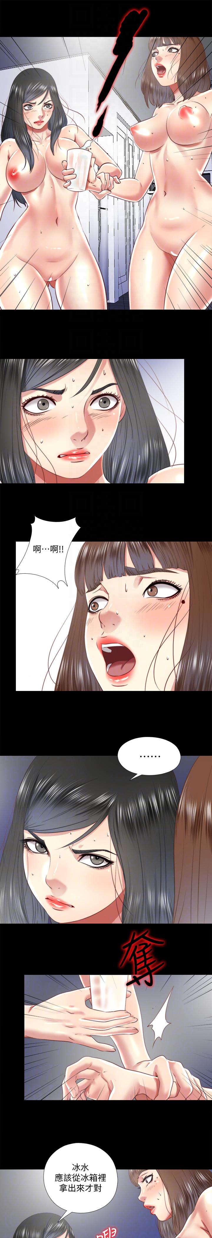 同居捉迷藏[h漫]韩漫全集-同居捉迷藏-第23話-送走柏正的絕佳機會无删减无遮挡章节图片 