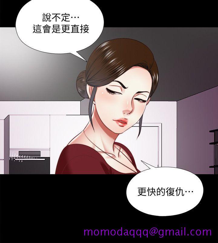 同居捉迷藏[h漫]韩漫全集-同居捉迷藏-第23話-送走柏正的絕佳機會无删减无遮挡章节图片 