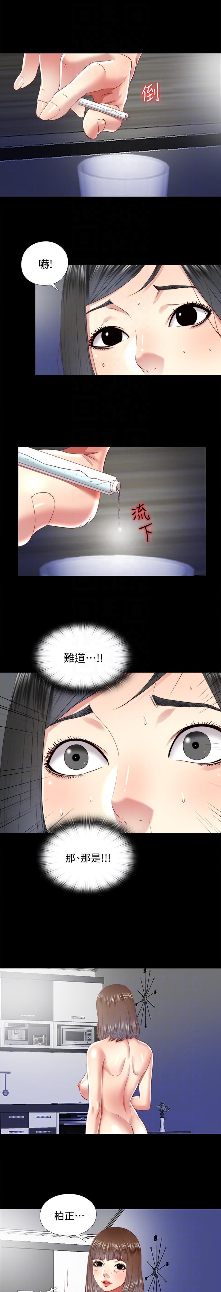 同居捉迷藏[h漫]韩漫全集-同居捉迷藏-第23話-送走柏正的絕佳機會无删减无遮挡章节图片 