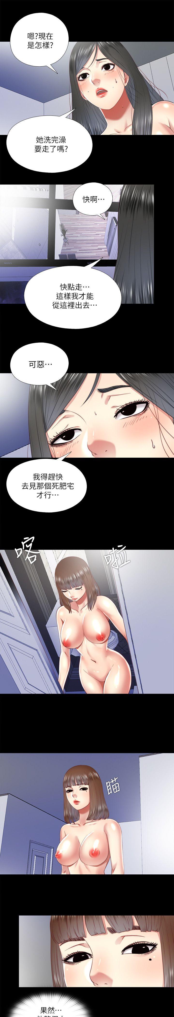 同居捉迷藏[h漫]韩漫全集-同居捉迷藏-第23話-送走柏正的絕佳機會无删减无遮挡章节图片 