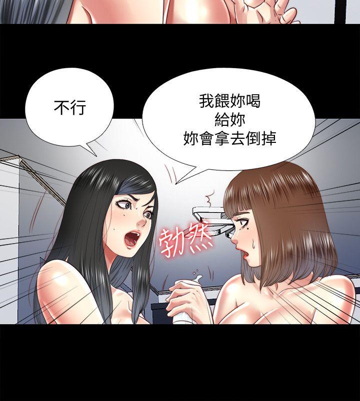 同居捉迷藏[h漫]韩漫全集-同居捉迷藏-第24話-逐漸擴大的疑雲无删减无遮挡章节图片 