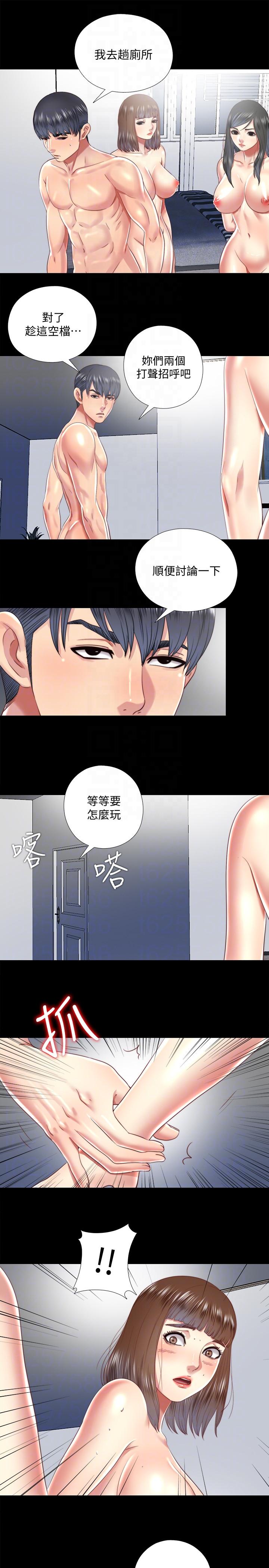 同居捉迷藏[h漫]韩漫全集-同居捉迷藏-第24話-逐漸擴大的疑雲无删减无遮挡章节图片 