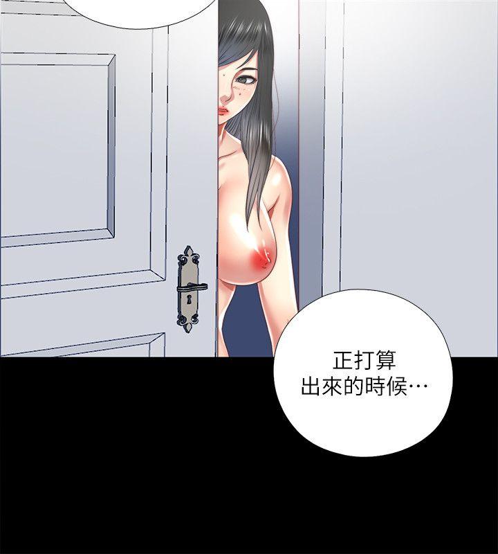 同居捉迷藏[h漫]韩漫全集-同居捉迷藏-第24話-逐漸擴大的疑雲无删减无遮挡章节图片 