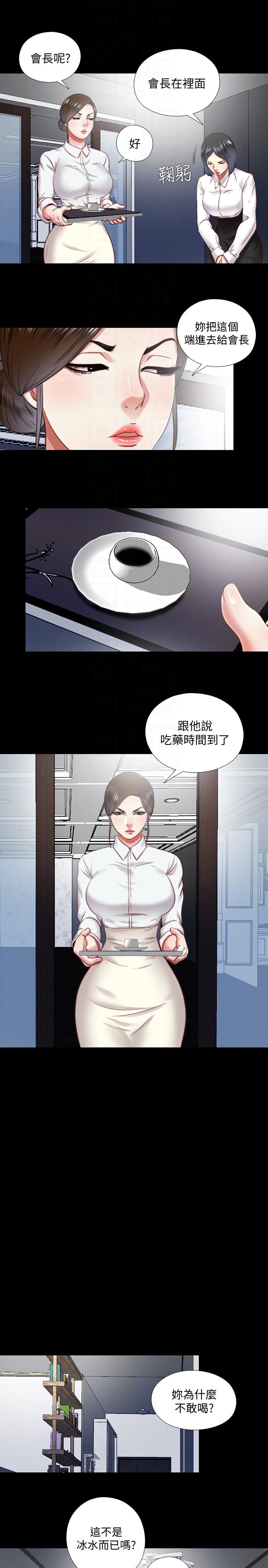 同居捉迷藏[h漫]韩漫全集-同居捉迷藏-第24話-逐漸擴大的疑雲无删减无遮挡章节图片 
