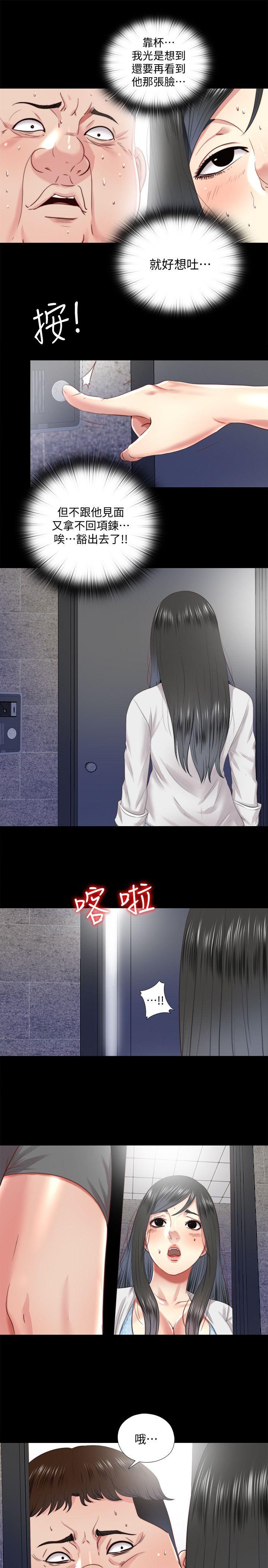 同居捉迷藏[h漫]韩漫全集-同居捉迷藏-第26話-妳有穿…內褲嗎无删减无遮挡章节图片 