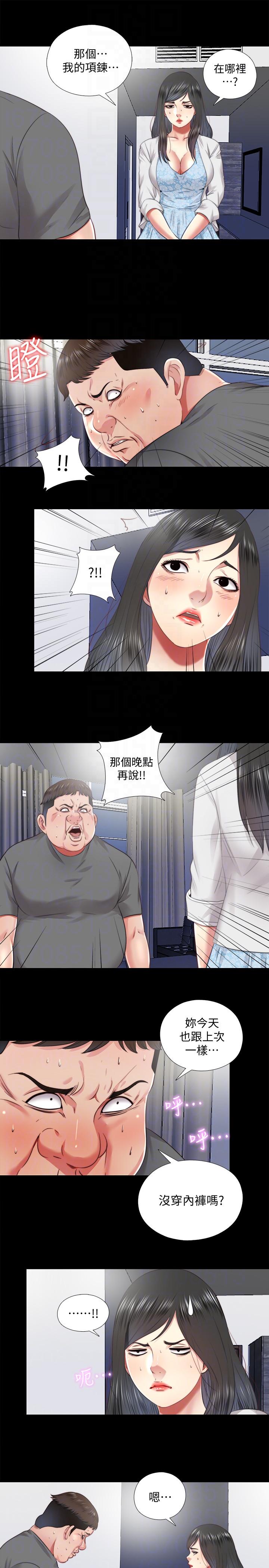 同居捉迷藏[h漫]韩漫全集-同居捉迷藏-第26話-妳有穿…內褲嗎无删减无遮挡章节图片 