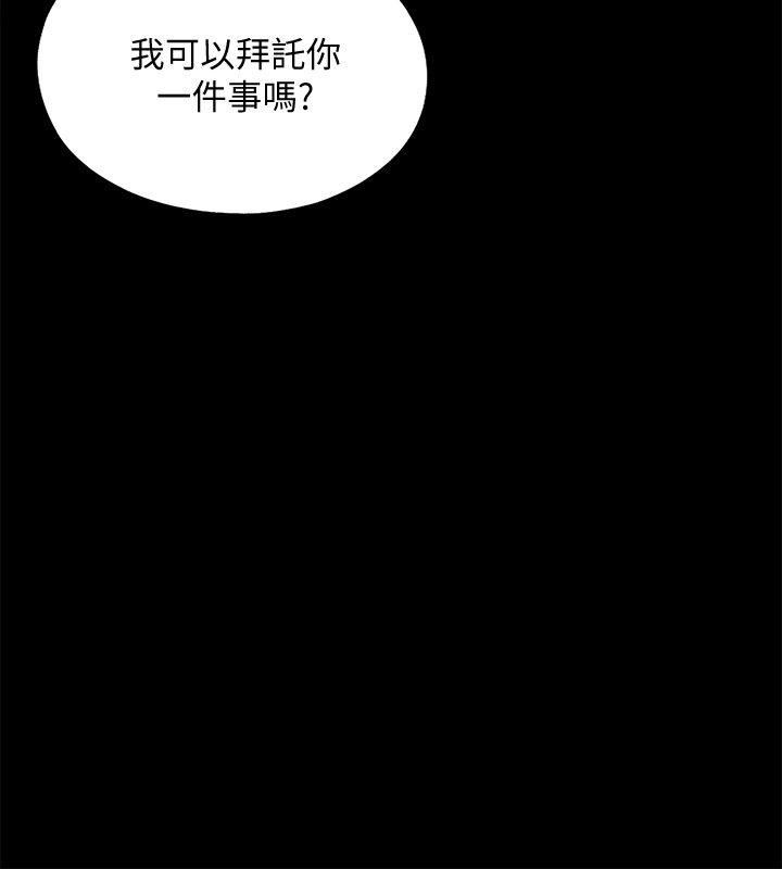 同居捉迷藏[h漫]韩漫全集-同居捉迷藏-第28話-錯綜複雜的關係无删减无遮挡章节图片 