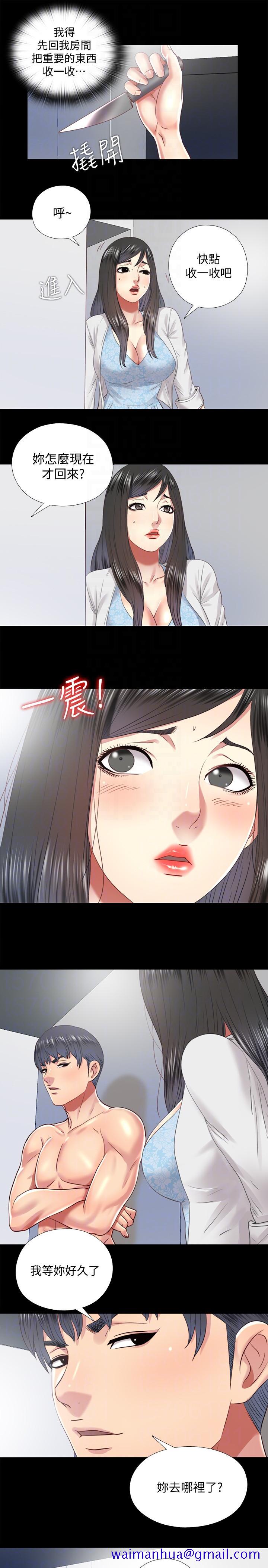 同居捉迷藏[h漫]韩漫全集-同居捉迷藏-第28話-錯綜複雜的關係无删减无遮挡章节图片 
