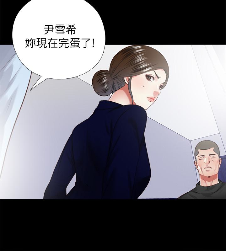 同居捉迷藏[h漫]韩漫全集-同居捉迷藏-最终话-我沒錢付房租…但是…无删减无遮挡章节图片 