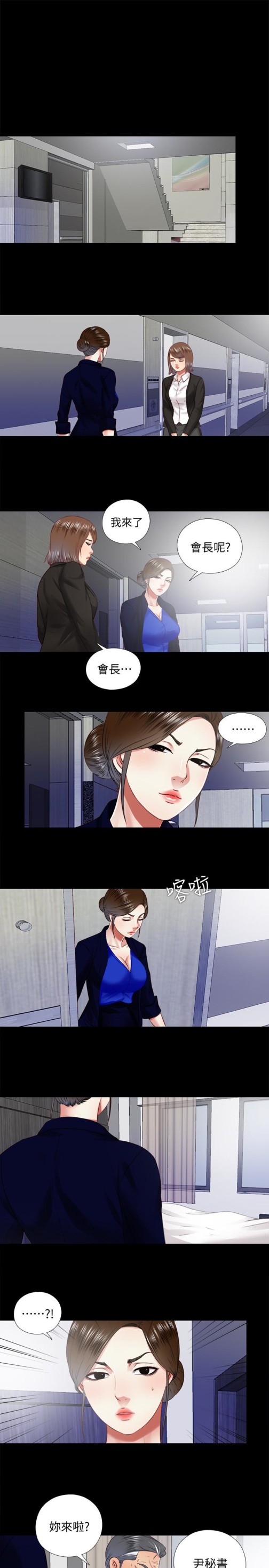 同居捉迷藏[h漫]韩漫全集-同居捉迷藏-最终话-我沒錢付房租…但是…无删减无遮挡章节图片 