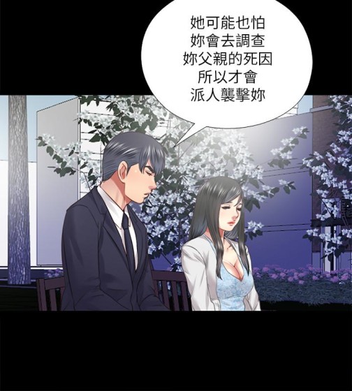 同居捉迷藏[h漫]韩漫全集-同居捉迷藏-最终话-我沒錢付房租…但是…无删减无遮挡章节图片 
