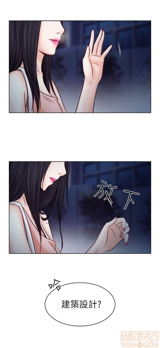 出轨[h漫]韩漫全集-出轨-第1話 出轨 无删减无遮挡章节图片 