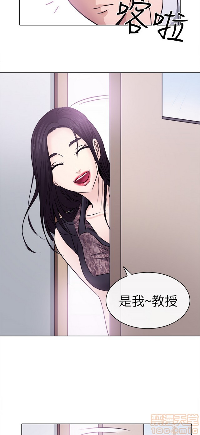 出轨[h漫]韩漫全集-出轨-第1話 出轨 无删减无遮挡章节图片 