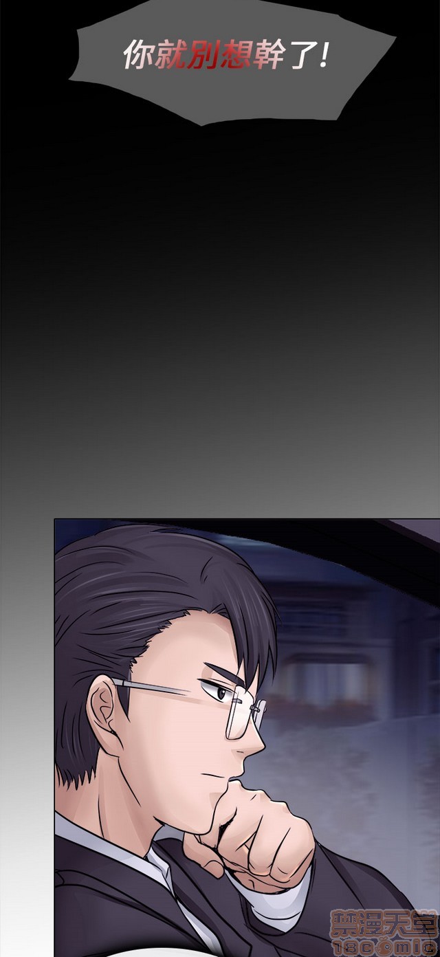 出轨[h漫]韩漫全集-出轨-第1話 出轨 无删减无遮挡章节图片 