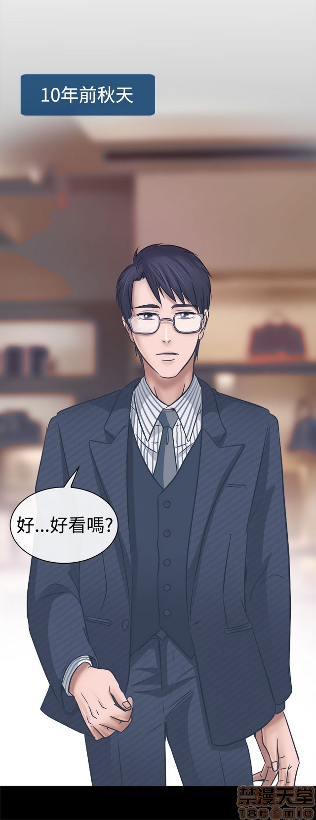 出轨[h漫]韩漫全集-出轨-第1話 出轨 无删减无遮挡章节图片 