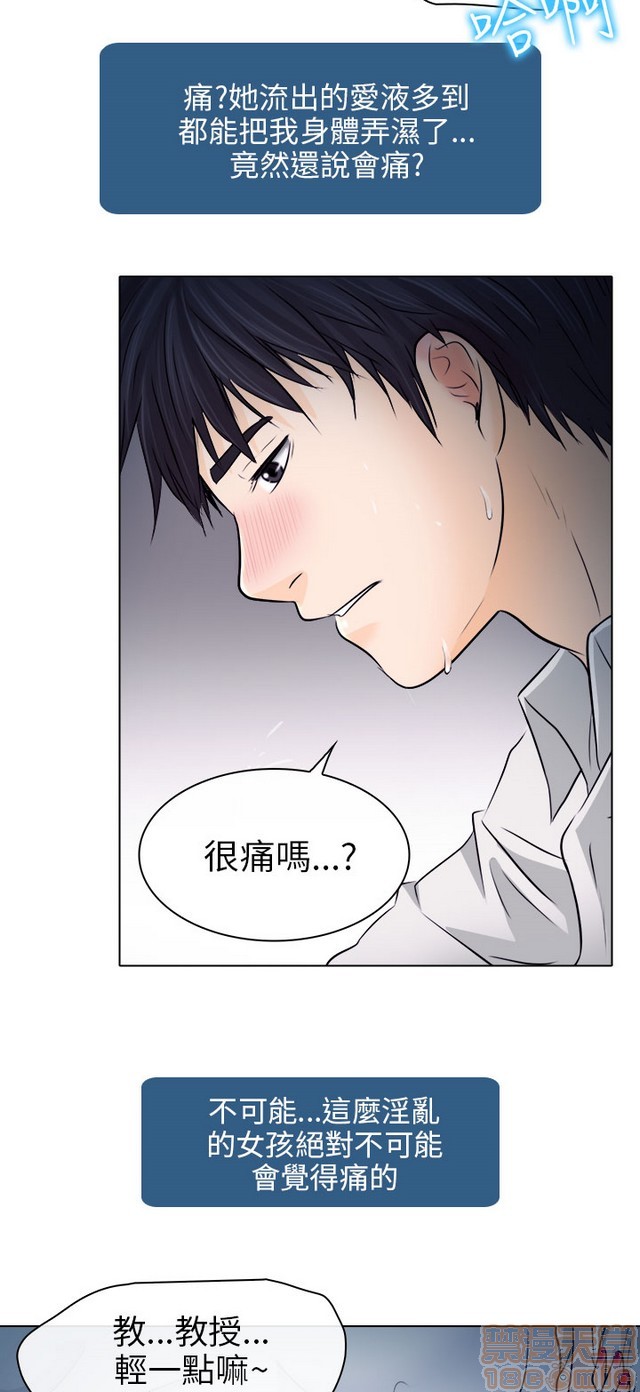 出轨[h漫]韩漫全集-出轨-第1話 出轨 无删减无遮挡章节图片 