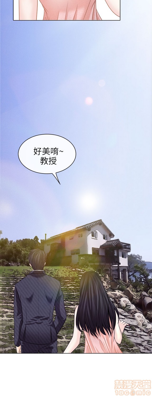 出轨[h漫]韩漫全集-出轨-第1話 出轨 无删减无遮挡章节图片 