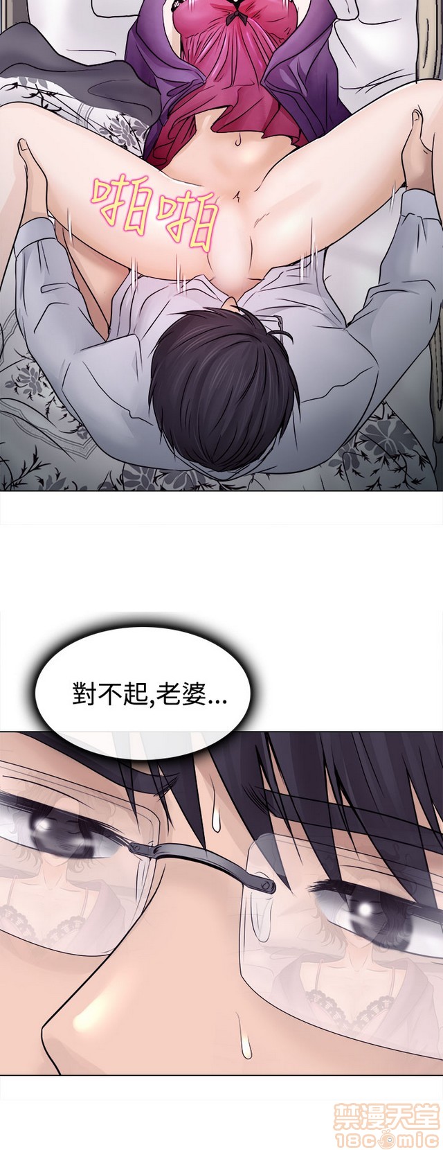 出轨[h漫]韩漫全集-出轨-第1話 出轨 无删减无遮挡章节图片 