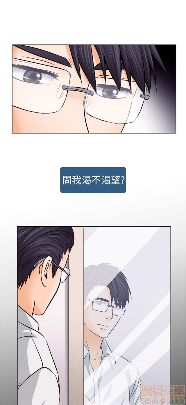 出轨[h漫]韩漫全集-出轨-第1話 出轨 无删减无遮挡章节图片 