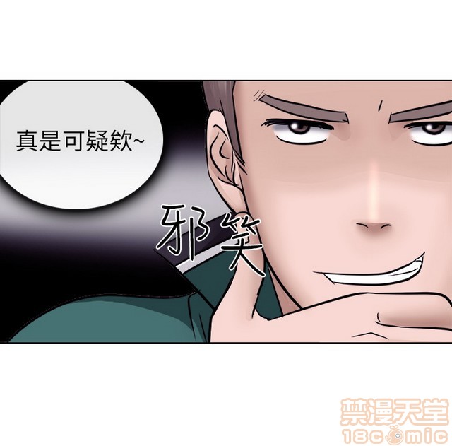 出轨[h漫]韩漫全集-出轨-第1話 出轨 无删减无遮挡章节图片 