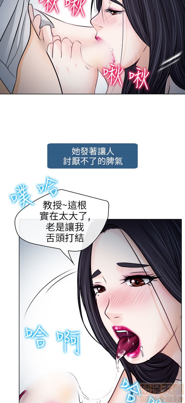 出轨[h漫]韩漫全集-出轨-第1話 出轨 无删减无遮挡章节图片 