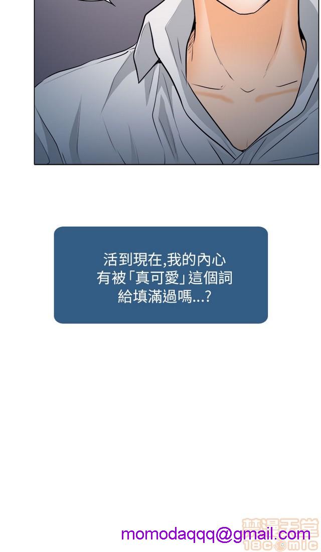 出轨[h漫]韩漫全集-出轨-第1話 出轨 无删减无遮挡章节图片 