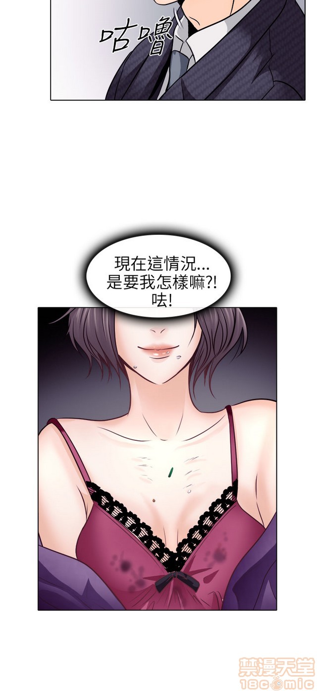 出轨[h漫]韩漫全集-出轨-第1話 出轨 无删减无遮挡章节图片 