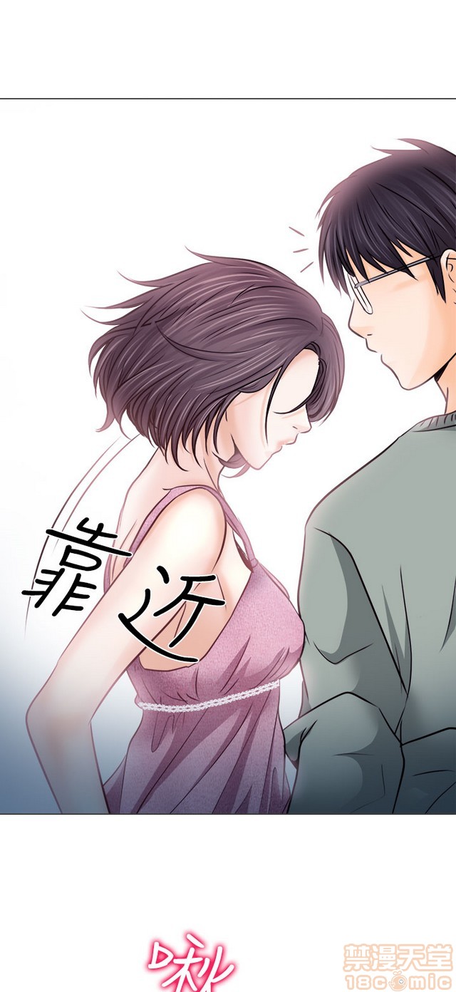 出轨[h漫]韩漫全集-出轨-第1話 出轨 无删减无遮挡章节图片 