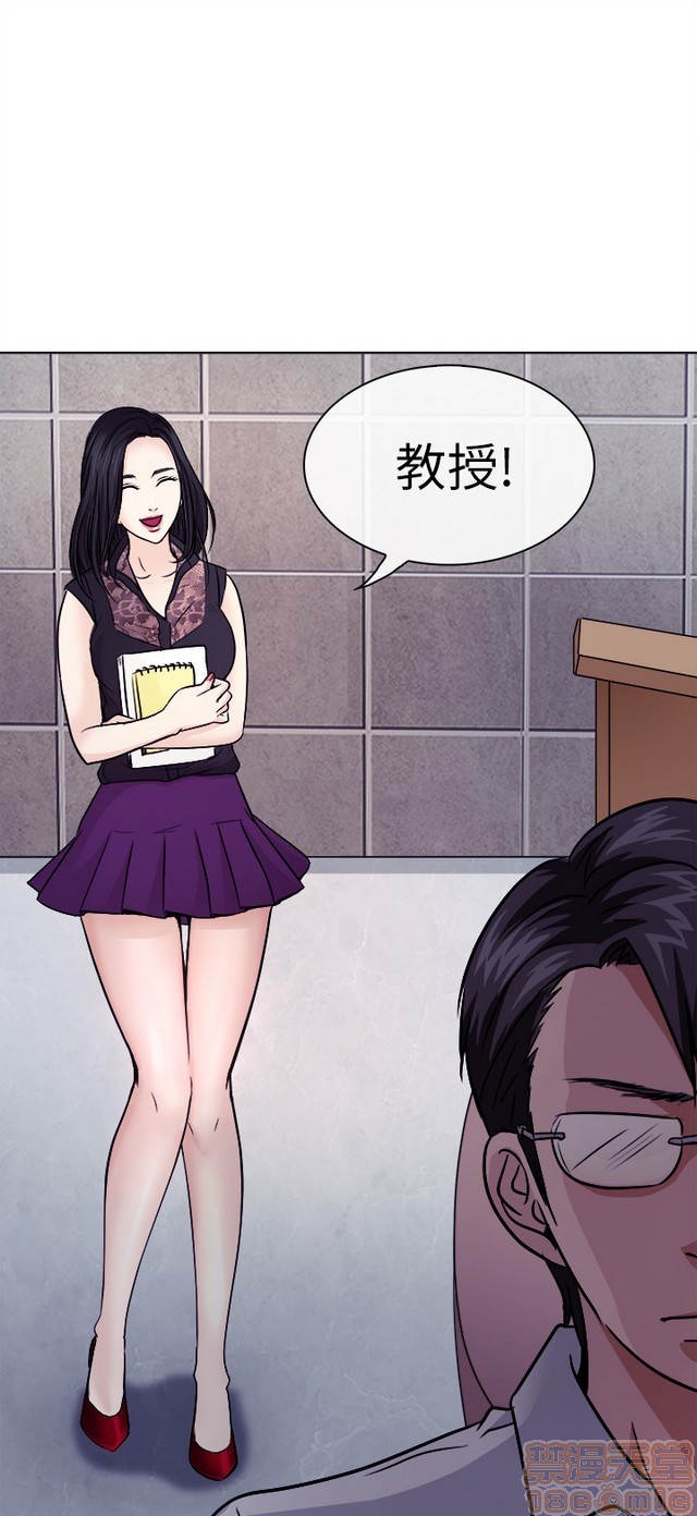 出轨[h漫]韩漫全集-出轨-第1話 出轨 无删减无遮挡章节图片 