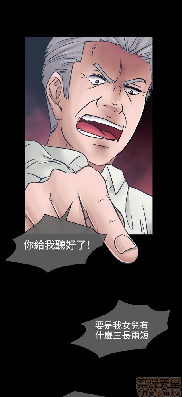 出轨[h漫]韩漫全集-出轨-第1話 出轨 无删减无遮挡章节图片 