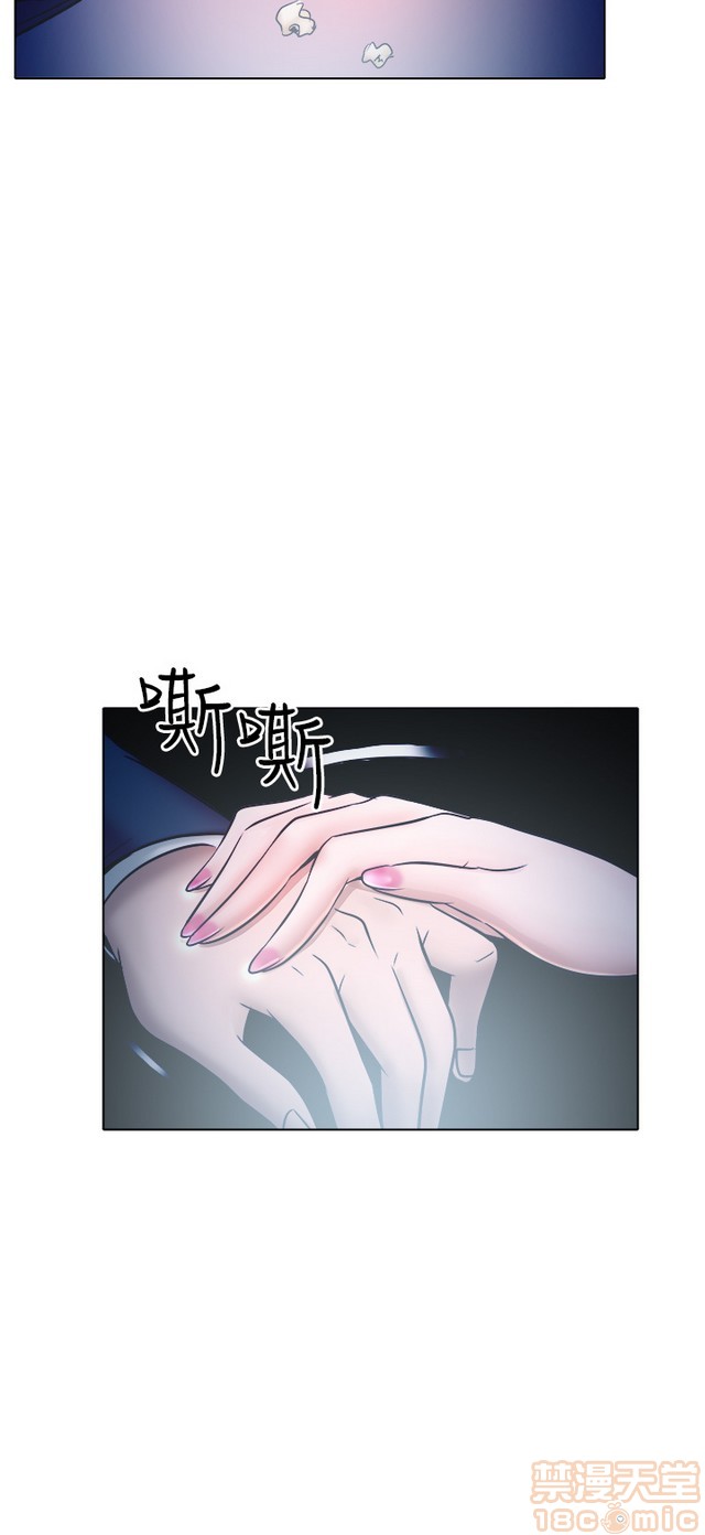 出轨[h漫]韩漫全集-出轨-第1話 出轨 无删减无遮挡章节图片 
