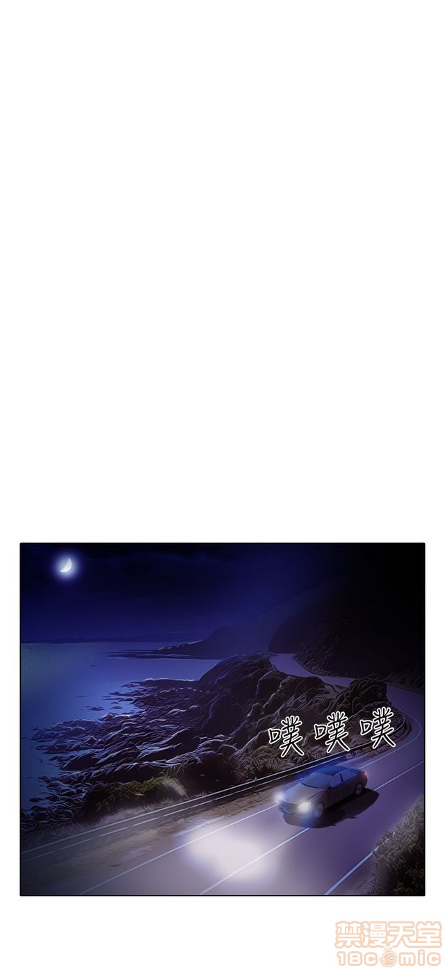 出轨[h漫]韩漫全集-出轨-第1話 出轨 无删减无遮挡章节图片 