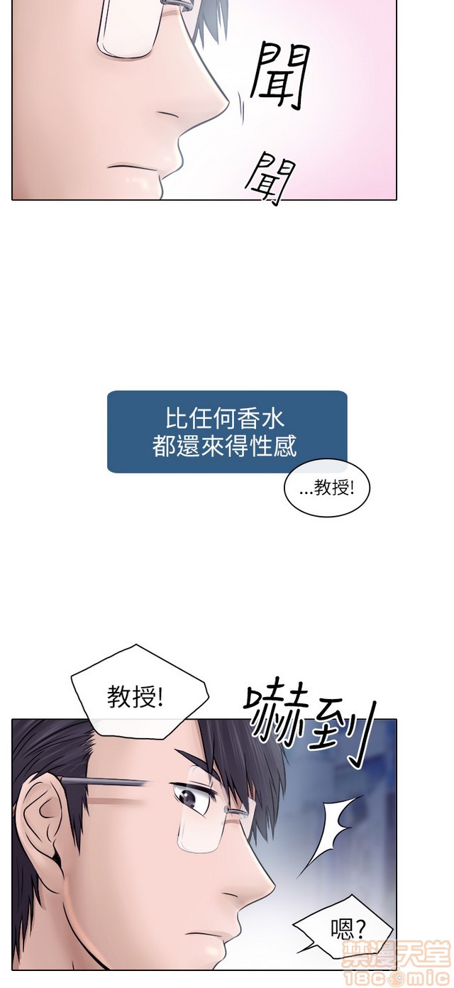 出轨[h漫]韩漫全集-出轨-第1話 出轨 无删减无遮挡章节图片 