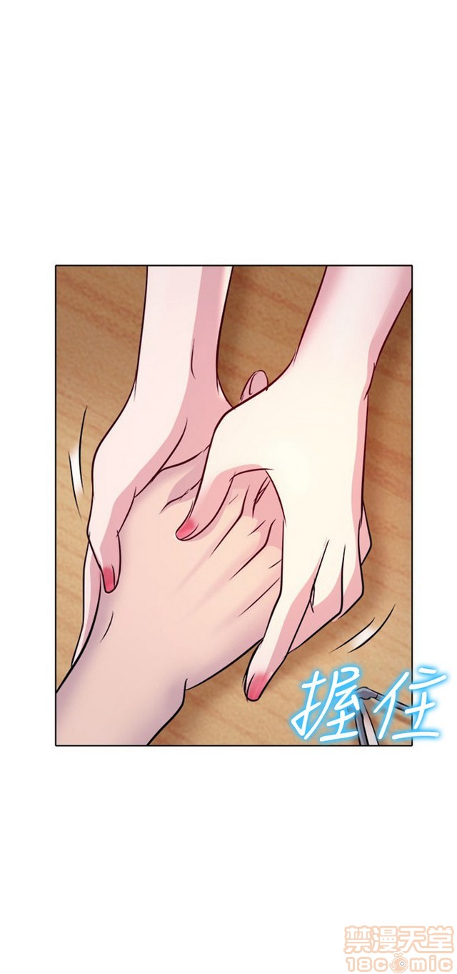 出轨[h漫]韩漫全集-出轨-第1話 出轨 无删减无遮挡章节图片 