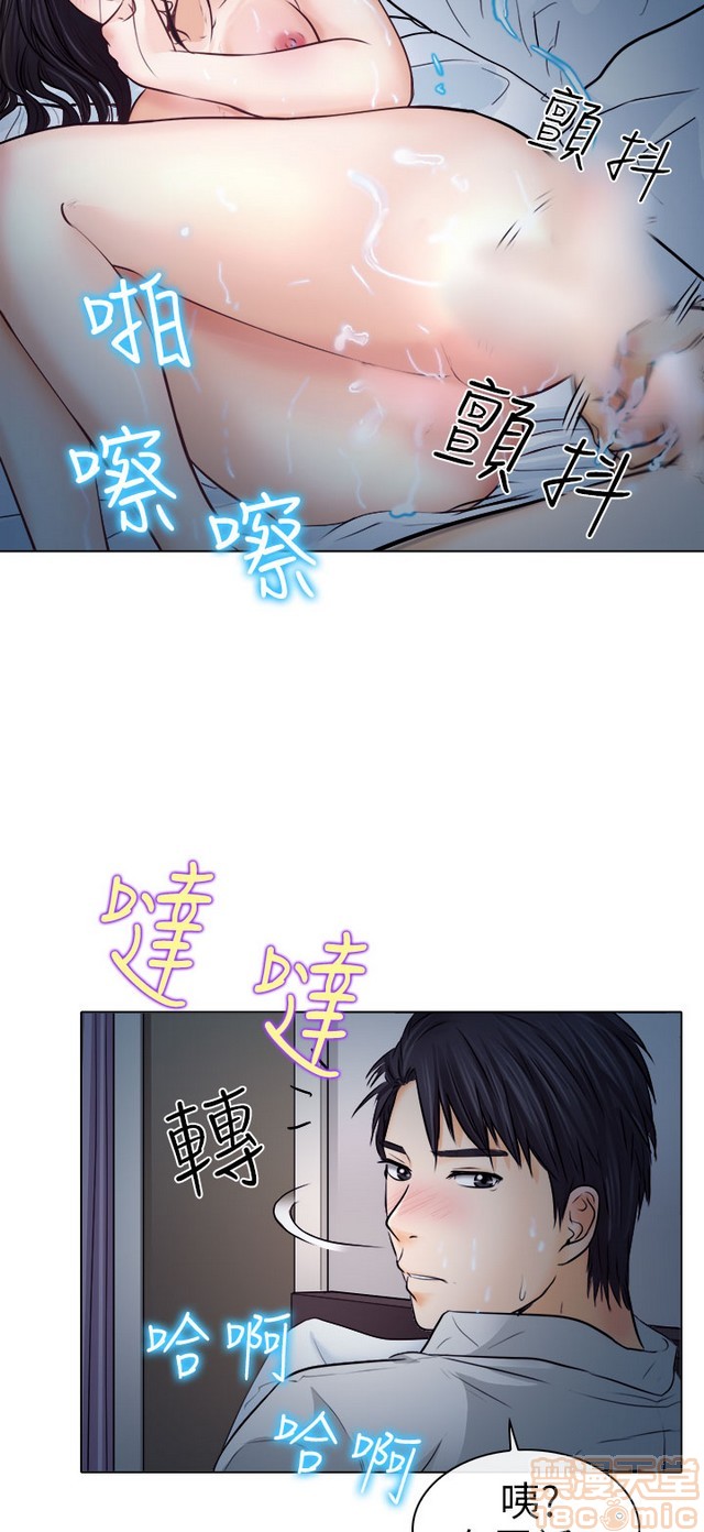 出轨[h漫]韩漫全集-出轨-第1話 出轨 无删减无遮挡章节图片 