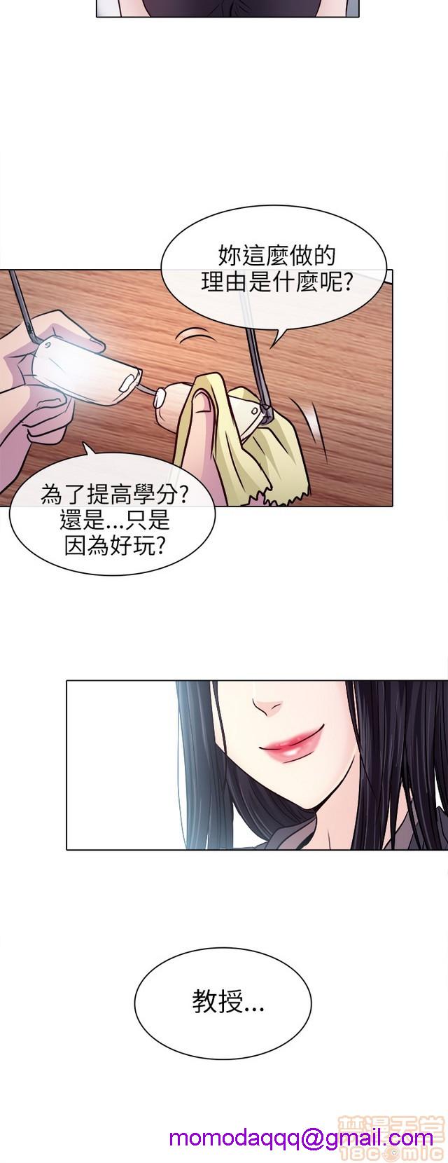 出轨[h漫]韩漫全集-出轨-第1話 出轨 无删减无遮挡章节图片 