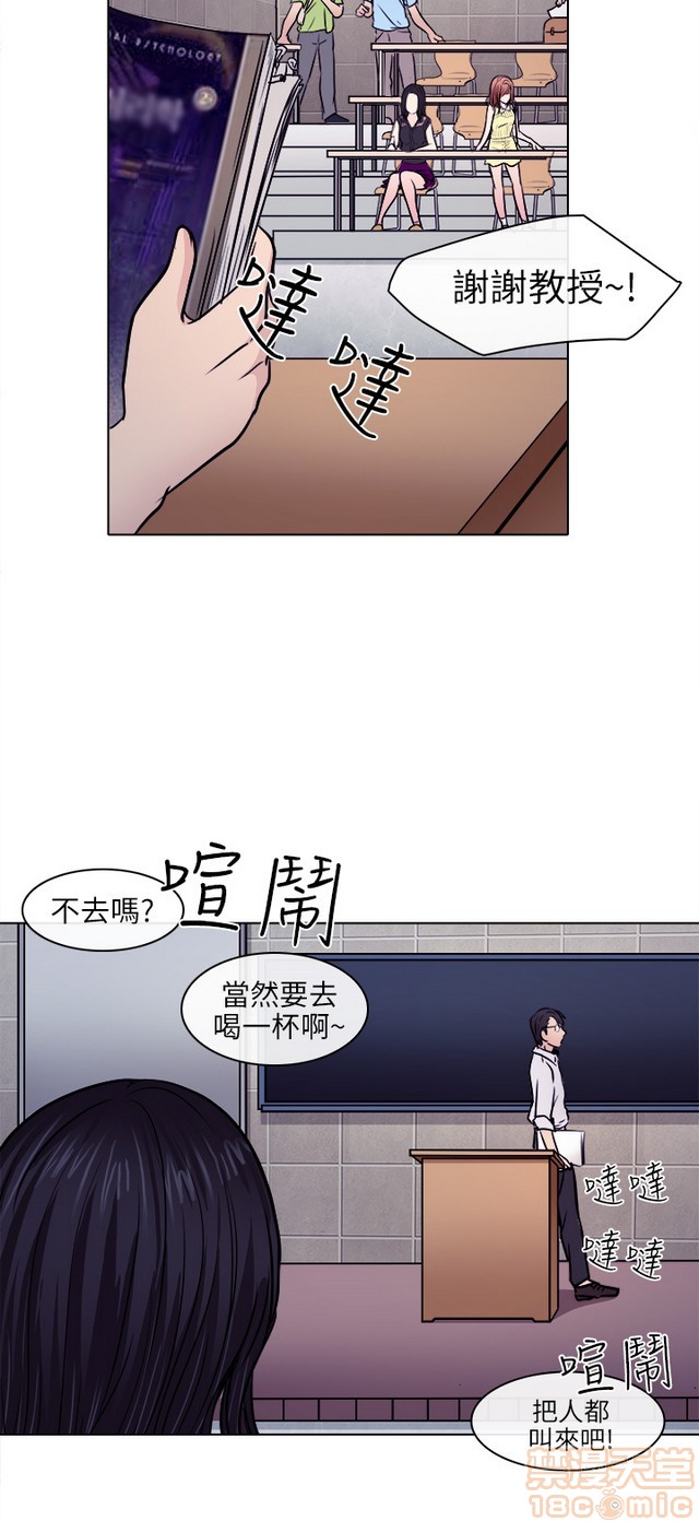 出轨[h漫]韩漫全集-出轨-第1話 出轨 无删减无遮挡章节图片 