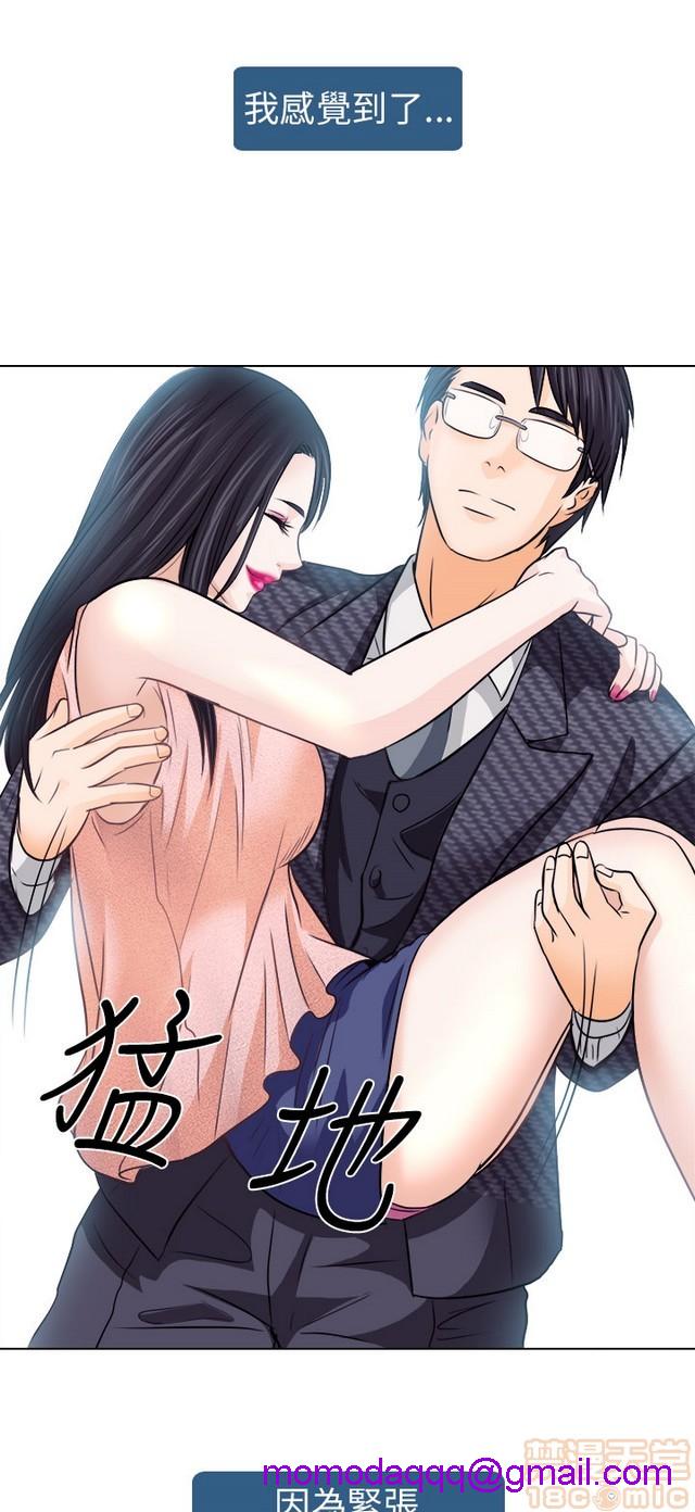 出轨[h漫]韩漫全集-出轨-第1話 出轨 无删减无遮挡章节图片 
