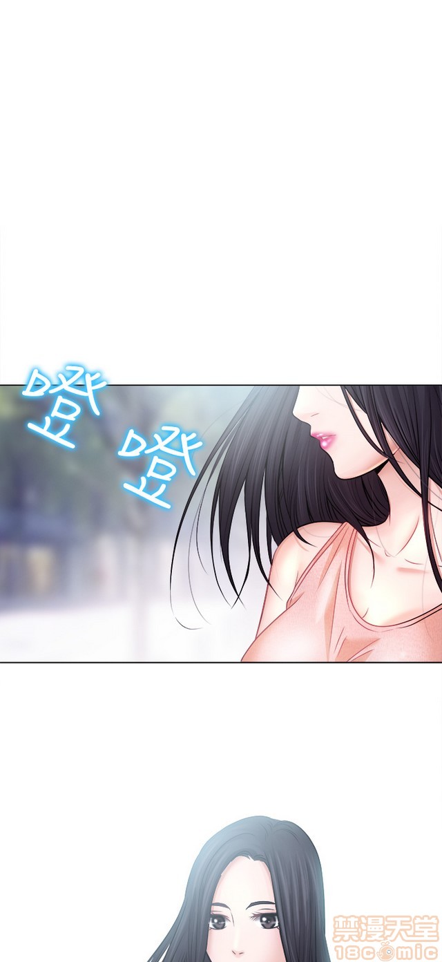 出轨[h漫]韩漫全集-出轨-第1話 出轨 无删减无遮挡章节图片 